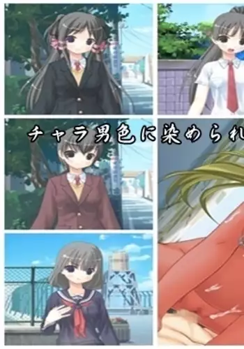Charaotoko Iro ni Some Rareta Seizo na Kanojo-tachi