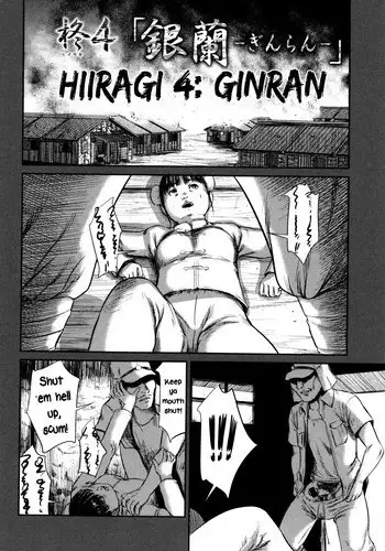 [Shinjima Saki] Hiiragi 4 (MasqueraDead) [English] {atomicpuppy}