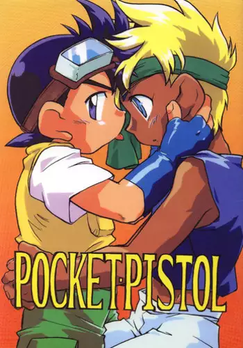 [Shanhai Kaijou Koushi (Hamano Makoto)] POCKET-PISTOL (Bakusou Kyoudai Lets & Go!!)