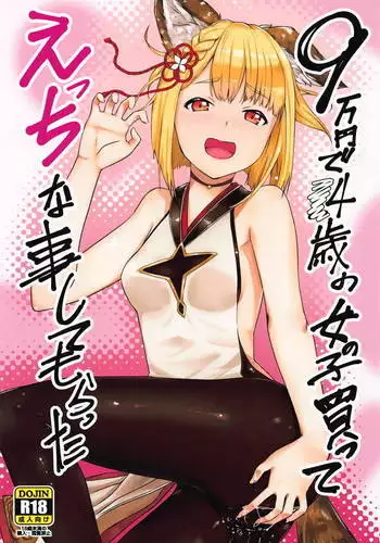 9-man Yen de 14-sai no Onnanoko Katte Ecchi na Koto Shita