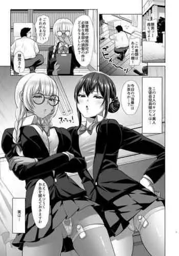 Kobihetsurawasetekudasai, Butaosama.