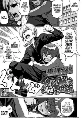 Ippatsu Kaiketsu Onayami Soudan | Una Ultima Solución, Consultando Mis Problemas