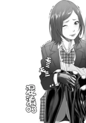 [Kudamono Monogatari (Kuroishi Ringo)] Konkou 03 (Digital)