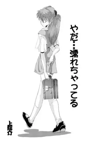 [VILLAGE OF KASUZA] Look Me!! Photo collection PLUS+