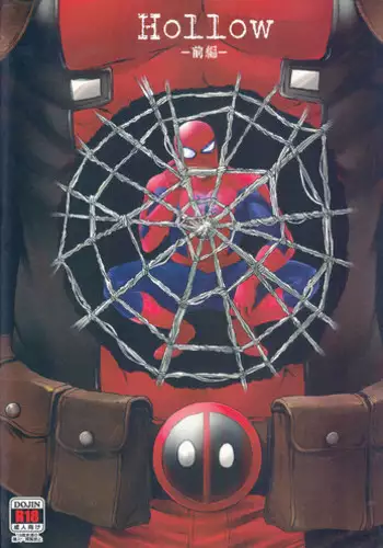 (TEAM UP 10) [Boyari. (To)] Hollow -Zenpen- (Spider-man, Deadpool)