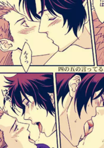 [Unknown (UNKNOWN)] Shi no Go no Itteru Baai ja Nai 2