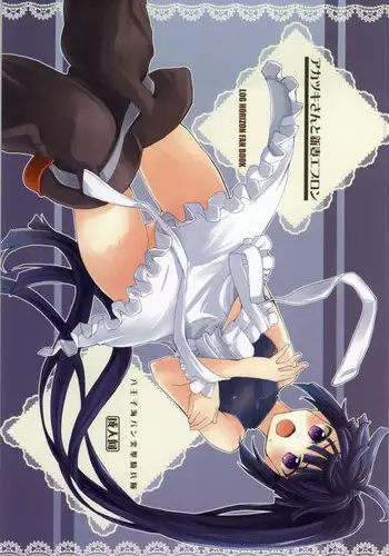 (C85) [Hachiouji Kaipan Totsugeki Kiheitai (Makita Yoshiharu)] Akatsuki-san no Niizuma Apron (Log Horizon)