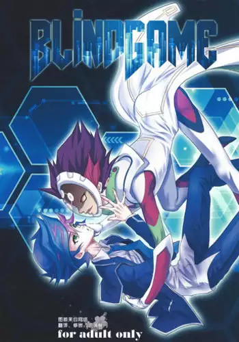 BlindGame