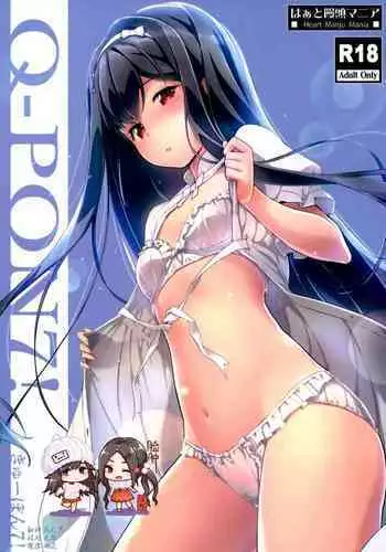 (C94) [Heart Manju Mania (Akata Izuki, Matsumori Shou)] Q-pon 7! (Cocoro Restarter!) [Chinese] [脸肿汉化组]