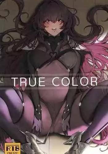 (C101) [DAMDA (DAMDA)] true color (Fate/Grand Order) [Chinese] [空気系☆漢化]