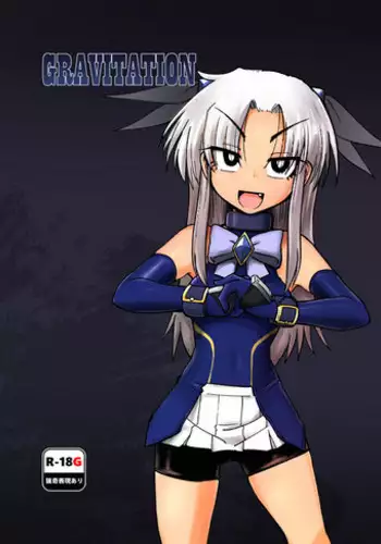 [sakifox] Gravitation [Digital]
