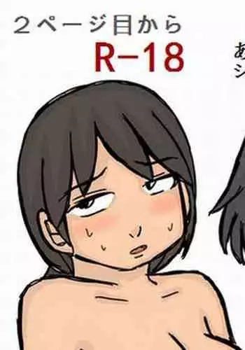 Assassination Classroom Story About Takaoka Marrying Hazama And Hara 2