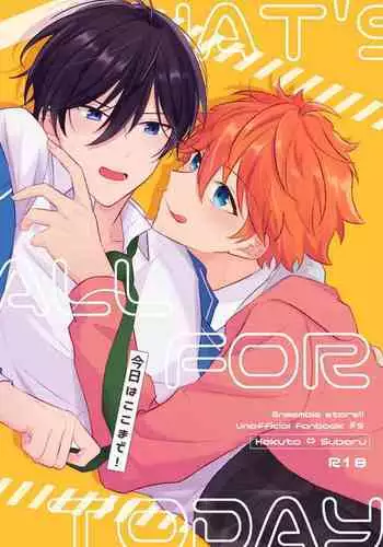 Kyou wa Koko made! - That's All For Today