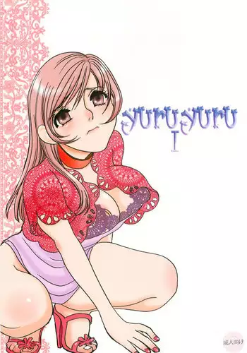 (C76) [Mirin (Umino Yayoi)] yuruyuru I