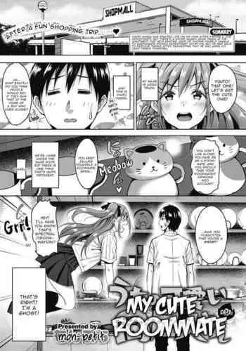Uchi no Kawaii Doukyonin-san | My Cute Roommate Ch. 2