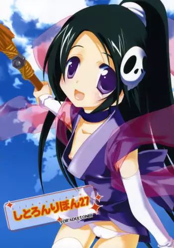 (SC49) [Kyougetsutei (Miyashita Miki)] Citron Ribbon 27 (The World God Only Knows)