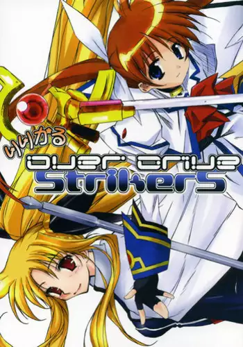 (SC36) [Kaikinissyoku, Rengaworks (Ayano Naoto, Renga)] Lyrical Over Driver StrikerS (Mahou Shoujo Lyrical Nanoha StrikerS)