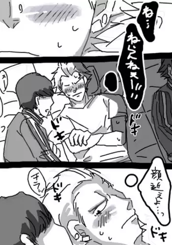 [A.G] 8-Wa no Are (Persona 4)