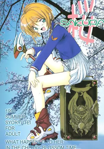 (C54) [Shouryuutei (Various)] SAKURA (Cardcaptor Sakura)