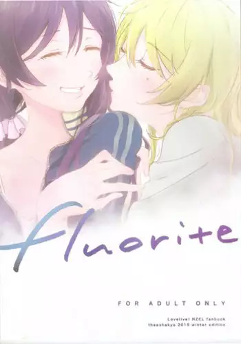 (C89) [Theeshakya (Oke)] fluorite (Love Live!)