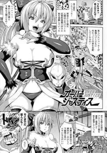 [Somejima] Zecchou Shoujo [Incomplete]