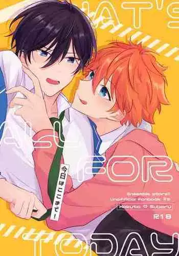 (brilliant days 30) [Jitterbug (Uoya)] Kyou wa Koko made! - That's All For Today (Ensemble Stars!)