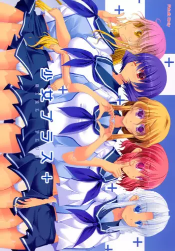 (C78) [barista (Kirise Mitsuru) Shoujo Plus+ (Touhou Project)