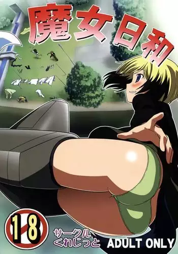 Majo Biyori | Daily Witches