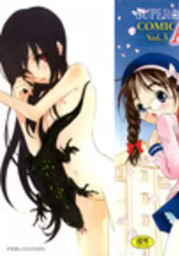 [Anthology] Comic Alice Collection Vol.3