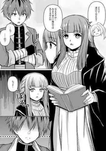 [Bareisho Tarou] Fern, Stark ni Wakarasareru (Sousou no Frieren)