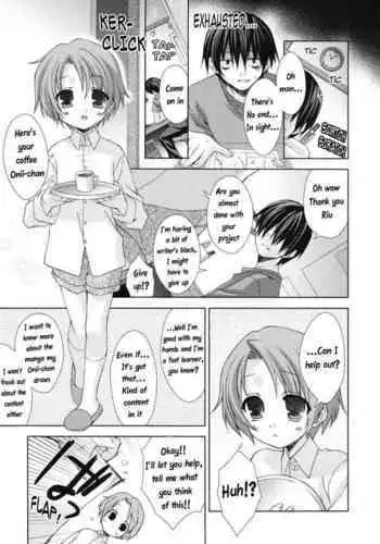 Eromanga-ka to ototo | The Erotic Manga Artist and his Younger Brother