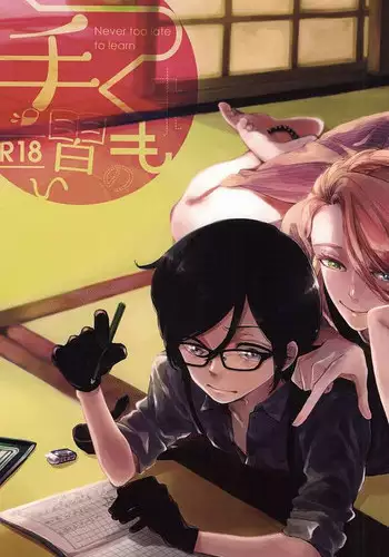 (Senka no Toki Zan) [VESPERTINE (Mizushima Akira)] Tsukumo no Tenarai (Touken Ranbu)