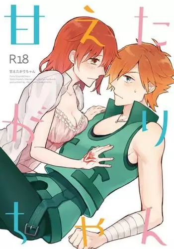 Amaeta gari-chansample