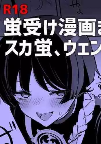 Lumine x Scaramouche