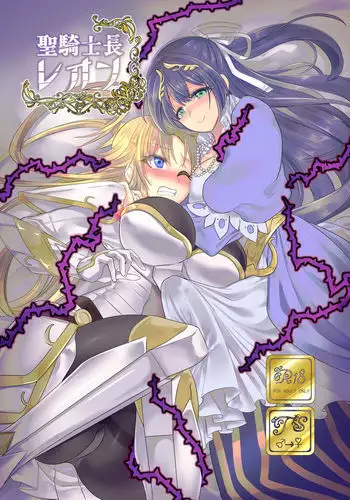 Hijiri Kishi Naga Leon