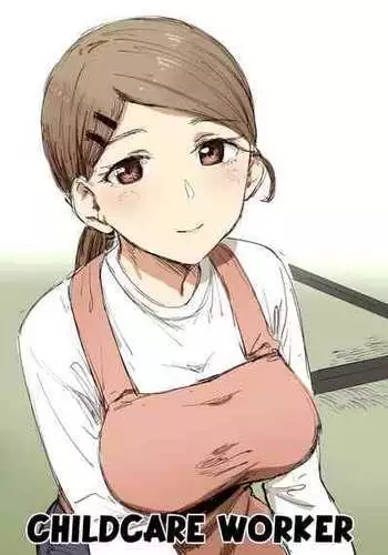 [Kubikiri] Childcare Worker (ENG) =CBS=