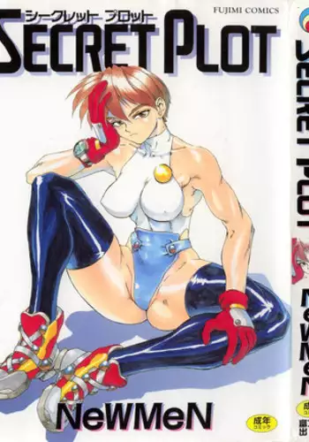 [NeWMeN] Secret Plot