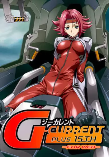 G-CURRENT PLUS 15TH ~FOR WEB~