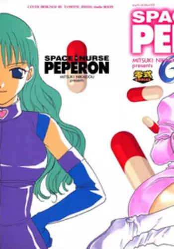 [Nikaidou Mitsuki] Space Nurse Peperon