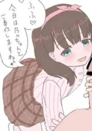 Nono Mayu Okuchi Ecchi Manga Modoki