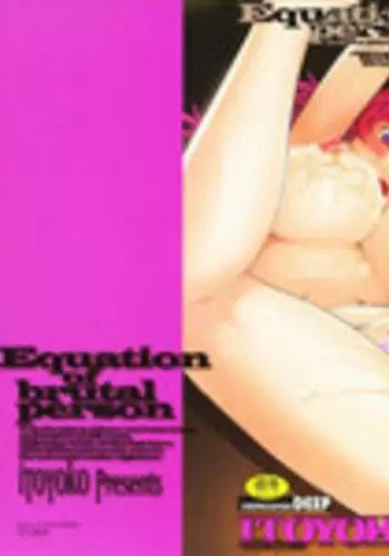 [ITOYOKO] Kichiku Houteishiki - Equation of brutal person