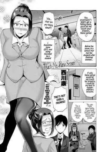 Oshiete Hana Sensei ♡ | Teach Me, Hana Sensei ♡