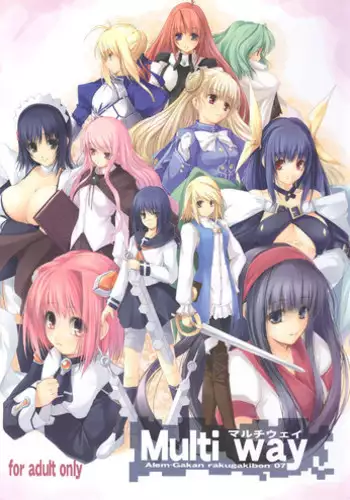 (C71) [Alem-Gakan (Kirishima Satoshi)] Multi Way (Various)