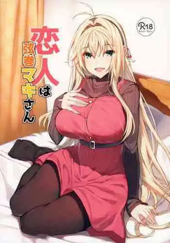 Koibito wa Tsurumaki Maki-san