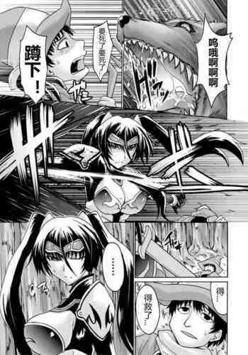 kyou hana neburi etu