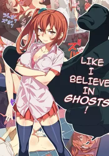 My Lonely Never Ending Game of Hide and Seek