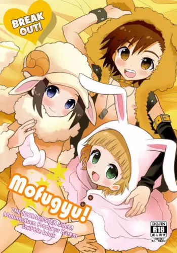 (C86) [88scones (Sakaki Tsui)] Toppatsu! Mofugyu! (THE IDOLM@STER SideM) [English] {Shotachan}