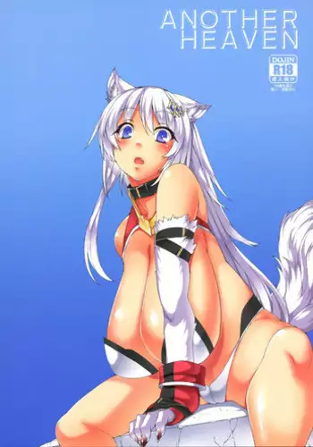 (COMITIA123) [Evo.R.B (Takayuki Hiyori)] ANOTHER HEAVEN
