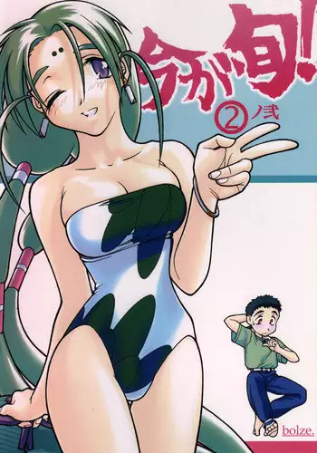 (C59) [bolze. (rit.)] Ima Ga Shun! 2 No Ni (Tenchi Muyou!)