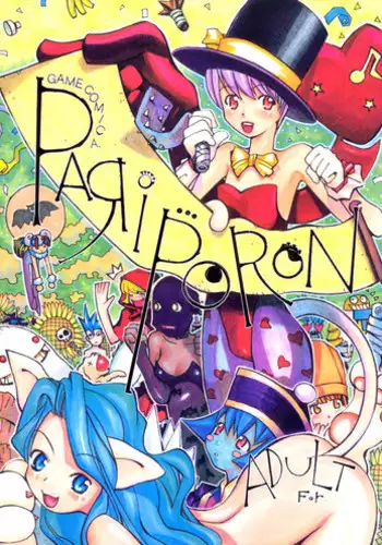 (c52) [Vachicalist] Pariporon (Darkstalkers, Akazukin Chacha)